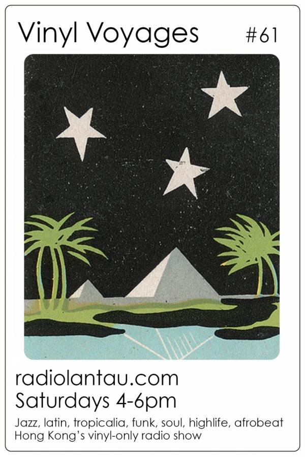 0000221_L image Vinyl Voyages 61 with Josh and Laura Thomson
